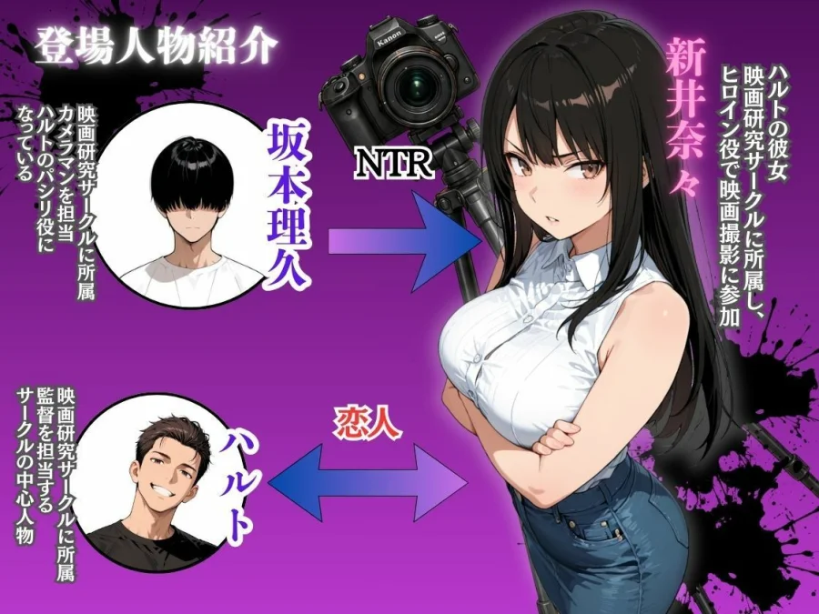 サークルカーストトップギャルが寝取られ嫌なのに体が求めてメス堕ち 画像1