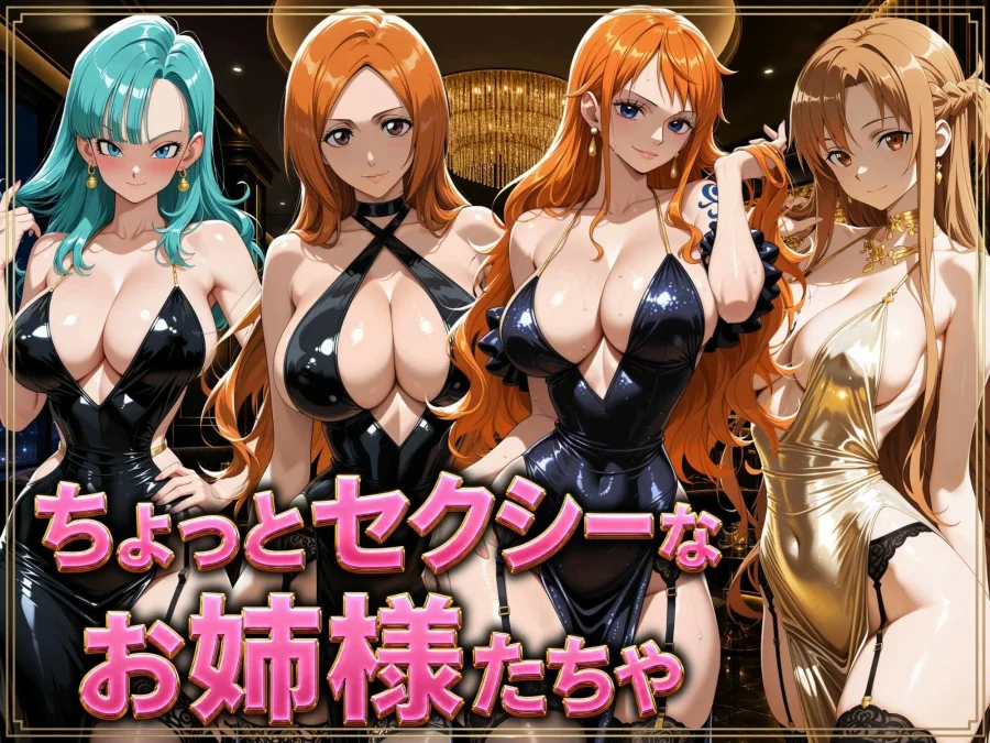 デリヘルっ娘!総集編1000P 画像3