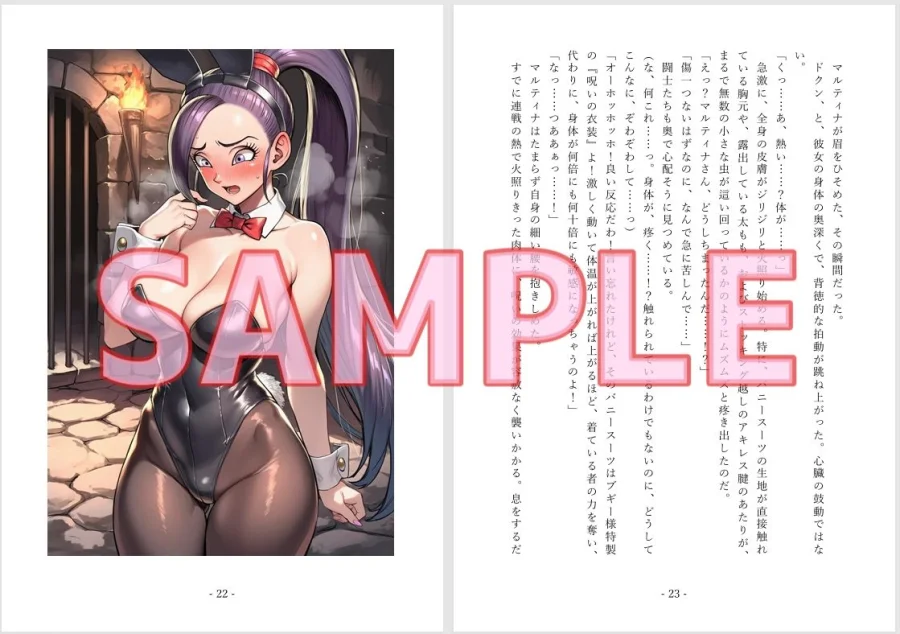 堕ちた気高き戦姫:マルティナが魔王軍に捕まってあんなこともこんなことも 画像5