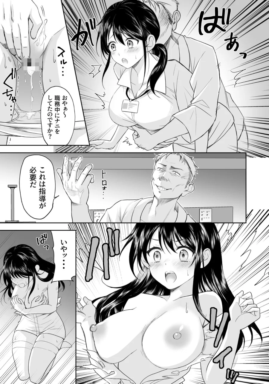 性活推進部特別教育課特殊指導員木頭屑雄 画像7