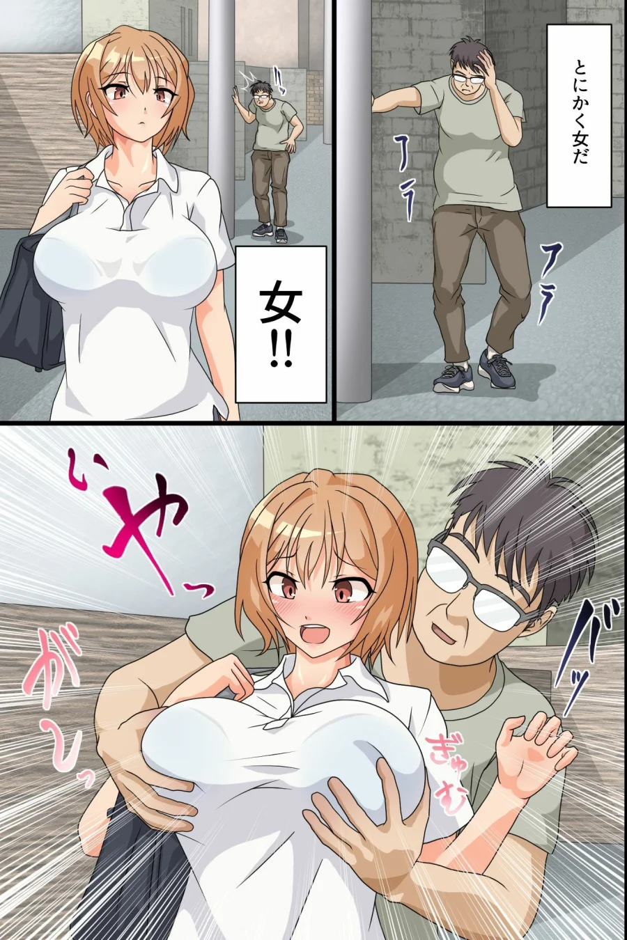 絶対服従の力でお嬢様学園を俺だけのハーレムに変えるまで。野外中出し、校門オナニー、全裸特別授業 画像7
